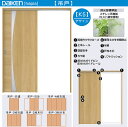 DAIKEN室内ドア hapia(ハピア)リビングドア 吊戸 4枚引違い戸 価格帯319605円~:K5デザイン 幅:3255mm 高さ:2033mm