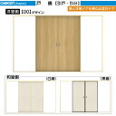 DAIKEN室内ドア 戸襖 引分け戸 00デザイン:幅:3255mm 高さ:2045mm
