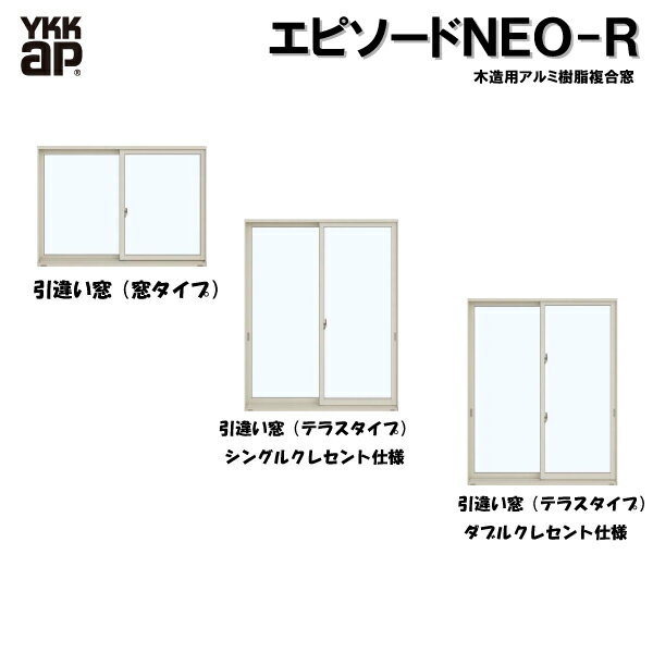 YKKAP륵å 㤤 ԥ2NEO-R 2 24ˡ[1320mm߹570mm]