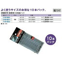 リフォーム用品 道具・工具 電動ツール ドライバービット:新亀製作所 業務用10本組ビット #2×65