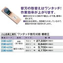 リフォーム用品 道具・工具 大工・作業工具 のみ・かんな・やすり・リムーバー:小山金属工業所 ワンタッチ替刃式鉋 播磨王 本体(刃1枚付)70ミリ
