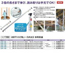 リフォーム用品 道具・工具 大工・作業工具 測定用品 定規・ノギス:シンワ測定 3倍尺「のび助」一方向式II 併用目盛 Cタイプ