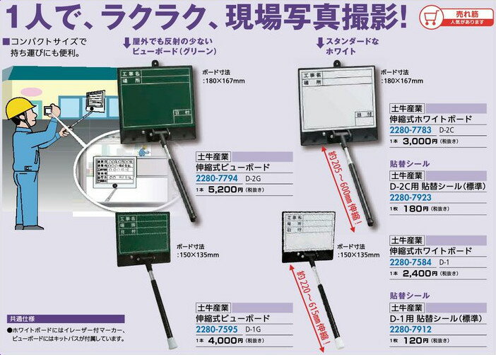 リフォーム用品 道具・工具 大工・