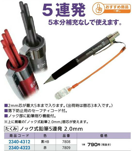 リフォーム用品 道具・工具 大工・作業工具 筆記用具：たくみ