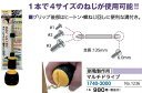リフォーム用品 道具・工具 大工・作業工具 ドライバー・レンチ・スパナ:新亀製作所 マルチドライブ