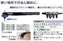 リフォーム用品 道具・工具 大工・作業工具 ドライバー・レンチ・スパナ:新亀製作所 ショートラチェットドライバー