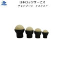 リフォーム用品 金物 家具の金物 スライドレール:日本ロックサービス チェアブーツ イスイスイ フローリング用 SSサイズ
