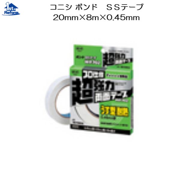 リフォーム用品 接着・テープ・清掃・補修 テープ 梱包・両面テープ：コニシ ボンド SSテープ 20mm×8m×0.45mm