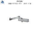 リフォーム用品 金物 ドアの金物 ドアクローザー:リョービ 取替用ドアクローザー スタンダード S203 シルバー