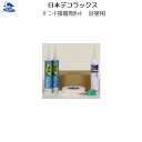 リフォーム用品 収納・内装 内装 内装用不燃化粧板:日本デコラックス 接着剤セット(バスルーム用) TMYD-W(4)