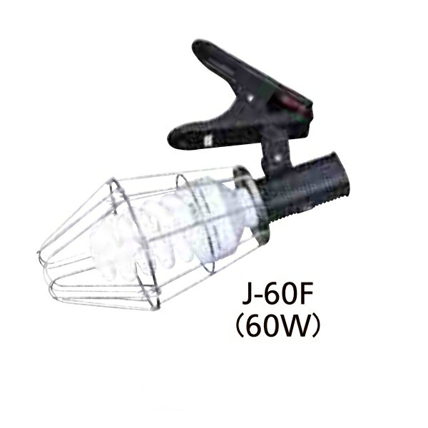 リフォーム用品 道具・工具 作業用品 電工ドラム・延長コード・プラグ・タップ：フジマック Jランプ フルスパイラル蛍光灯 60W J−60F