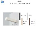 リフォーム用品 金物 ドアの金物 戸当り:SKB TOATOA ドアラインB3 L90×H18×W18mm