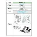 JapanChill日本代購