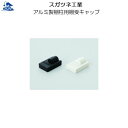 リフォーム用品 収納・内装 システ