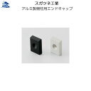 リフォーム用品 収納・内装 システ