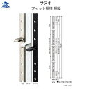 リフォーム用品 収納・内装 システム収納 棚柱:サヌキ フィット棚柱 サイズ:650mm