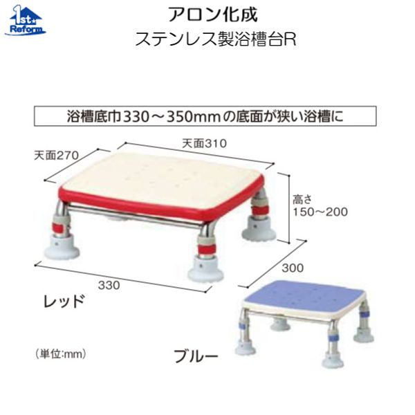 主材料 天板 /PP、すべり止めシート表面・脚ゴム/エラストマー 商品内容 ステンレス製浴槽台R　ミニタイプ15-20　すべり止めシートタイプ×1台 ジャンル：YKK ap・住宅・建材・DIY・日曜大工・取り替え・リフォーム▼商品について ・お届けの梱包形態は商品のサイズにより異なります。 ・お客様のパソコン環境により、画面上の色と商品の色は異なる場合が ございます。 ・商品はご注文を受けてからメーカーに発注致します。 ・個人宅へのお届けが不可の商品、個人宛へのお届けは別途送料が発生する商品がございます。 ・沖縄・離島へのお届けは別途送料が発生致します。 ファーストリフォーム　リフォーム商材