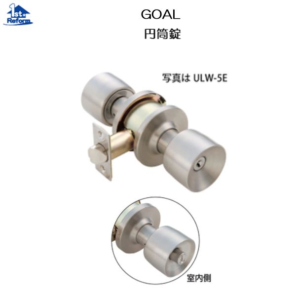 リフォーム用品 金物 錠前・鍵 円筒錠：GOAL 円筒錠 空錠 バックセット60mm