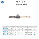 リフォーム用品 金物 ねじ・釘・ア