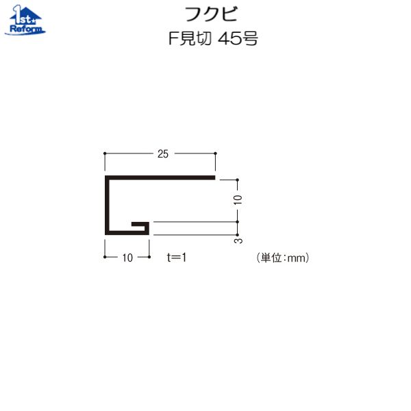 リフォーム用品 収納・内装 内装 天