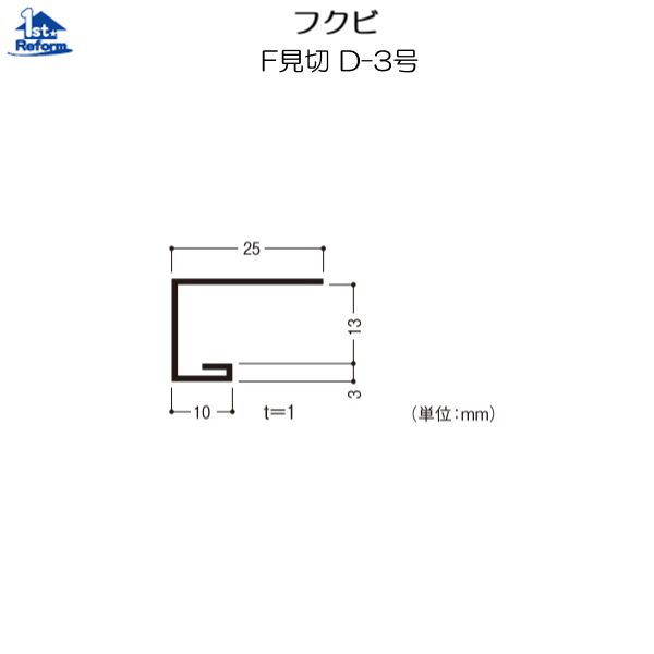 リフォーム用品 収納・内装 内装 天