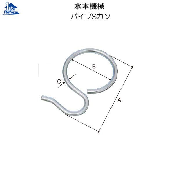 リフォーム用品 収納・内装 クロー