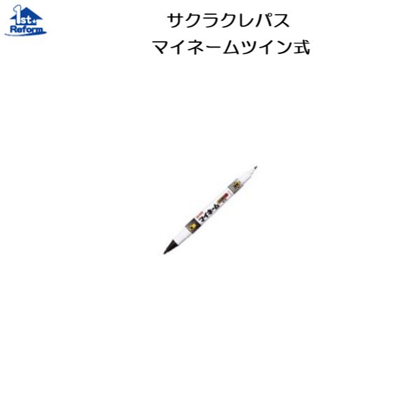 リフォーム用品 道具・工具 作業用品 配線部材・カタログスタンド・事務用品：サクラクレパス マイネー..