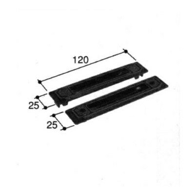 旧立山アルミ補修用部品 引違い窓 引手：引手(戸先かまち)[PKK8028]【立山サッシ】【引き違い窓】【窓】【アルミサッシ】【把手】【取手】【引き手】