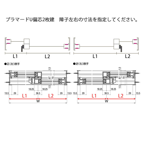 YKKap 引き違い窓 内窓 プラマードU 偏芯2枚建 複層ガラス 透明3mm 透明3mmガラス： 幅1001～1500mm×高 hokusei-nw-10503280 ノース&ウエスト サンプル画像3