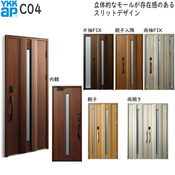 YKKAP Ǯإɥ VenatoD30[ǧڥ] å C04ɥ2330mm AC100V