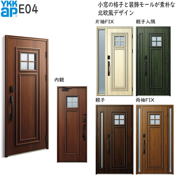 YKKAP Ǯإɥ VenatoD30[ǧڥ] 쥬 E04ɥ2330mm AC100V