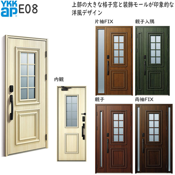 YKKAP Ǯإɥ VenatoD30[ǧڥ] 쥬 E08ɥ2330mm AC100V