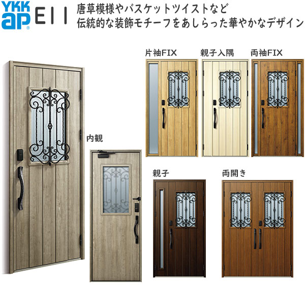 YKKAP Ǯإɥ VenatoD30[ǧڥ] 쥬 E11ɥ2330mm AC100V