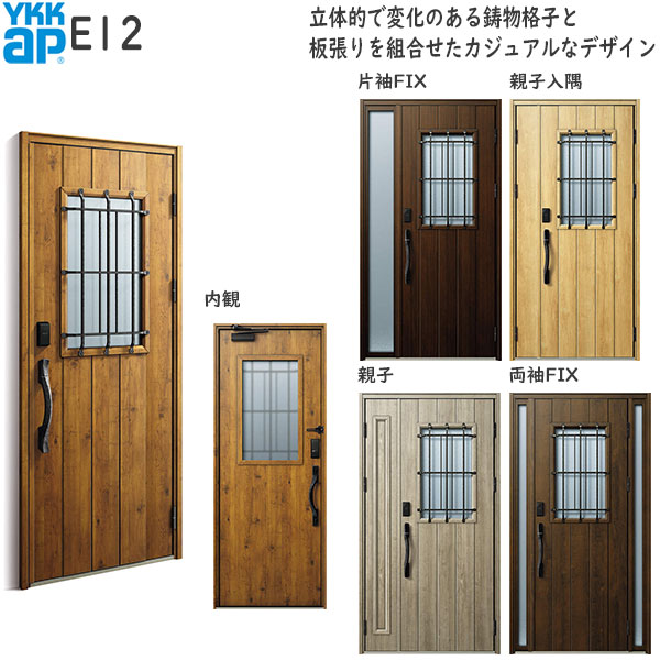 YKKAP Ǯإɥ VenatoD30[ǧڥ] 쥬 E12ɥ2330mm AC100V