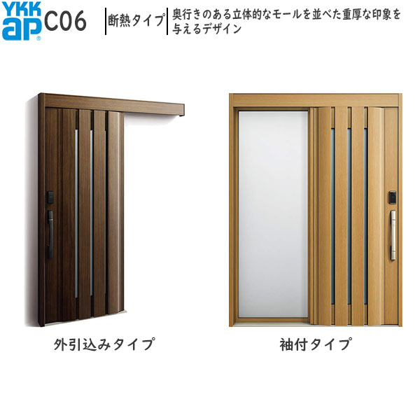 楽天市場】ykk 玄関引戸 c06 1690の通販 楽天市場】ykk 玄関引戸 c06 1690の通販
