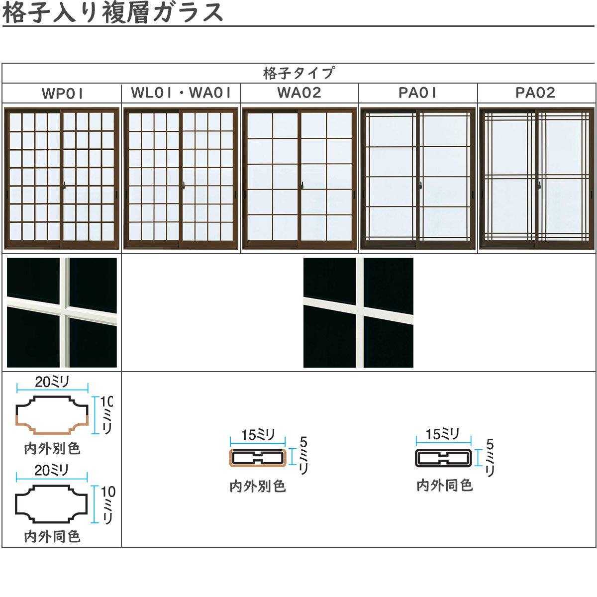 YKKAP窓サッシ 装飾窓 フレミングJ[複層ガラス] すべり出し窓 カムラッチハンドル仕様：[幅405mm×高370mm]【送料無料】【YKK】【アルミサッシ】【すべりだし】【ペアガラス】【ふれみんぐ】【小窓】【開き窓】【規格】【既製品】 2