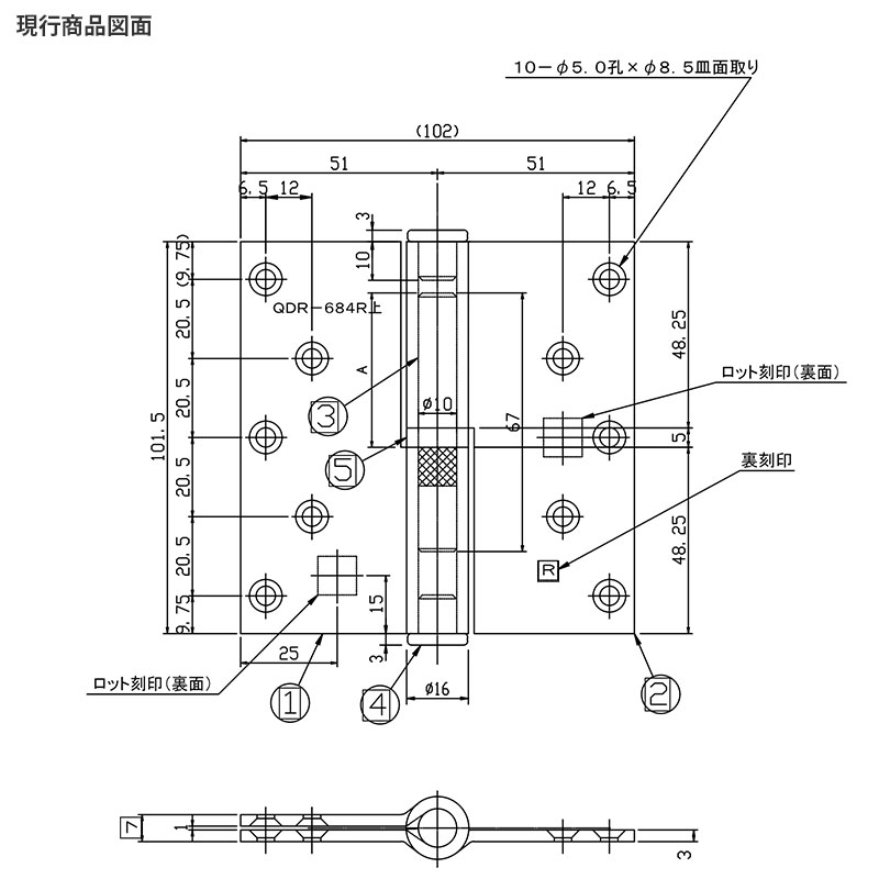 LIXIL補修用部品 ドア 引戸用部品 丁番 玄関 店舗 勝手口 テラスドア：丁番 L1X26 【リクシル】【TOSTEM】【トステム】【アルミドア】【蝶番】【ヒンジ】