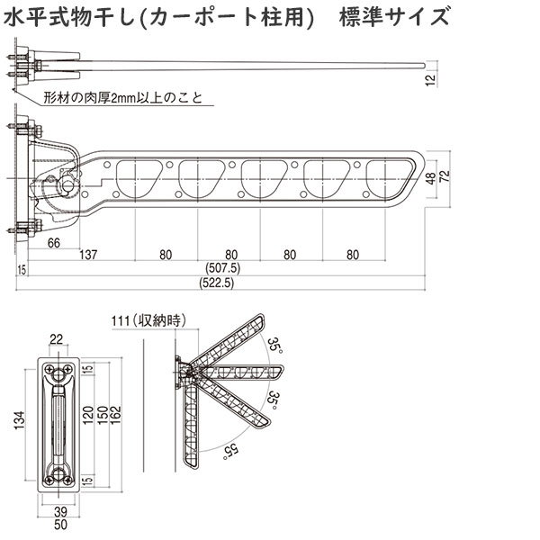 YKKAPウォールエクステリア 物干し ジーポートneo用セット 水平式：カーポート柱用　2本入り(AKM-SC2V)