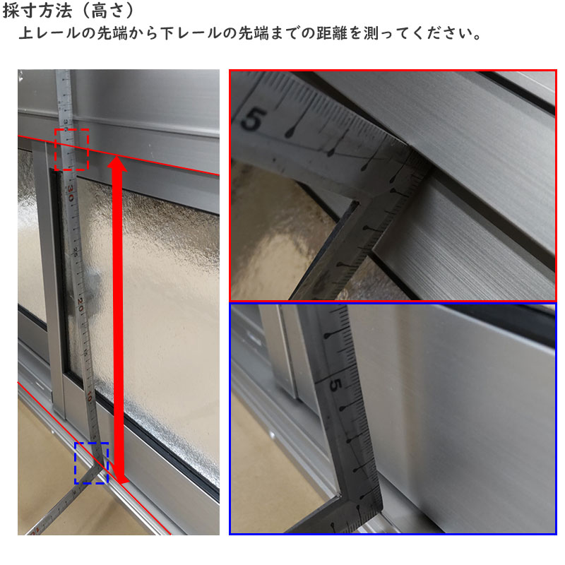 YKKAPオーダー網戸 引き違い窓用 2枚建用：[幅1301〜1400ミリ×高1601〜1631ミリ]【ykkアミ戸】【アミド】【あみど】【特注】【オーダーサイズ】【サイズオーダー】【網戸採寸】【張替え】 2