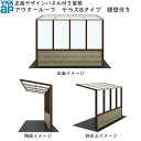 主材料 アルミ形材 商品内容 アウタールーフ×1セット ジャンル：YKK ap・住宅・建材・DIY・日曜大工・取り替え・リフォーム▼商品規格 ・主材料 アルミ形材 ・内容 アウタールーフ×1セット ▼商品について ・腰壁は現地施工で化粧タイル(市販品)を貼る場合の下地ボードです。 ・お届けの梱包形態は商品のサイズにより異なります。 ・お客様のパソコン環境により、画面上の色と商品の色は異なる場合が ございます。 ・商品はご注文を受けてからメーカーで生産いたしますので 商品出荷までに約2週間〜程かかりますのでご了承ください。 パネル付き屋根 バルコニー テラス プライバシー保護