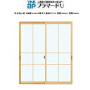 YKKAPプラマードU 引き違い窓 2枚建 Low-E格子入複層ガラス プレーンタイプ 透明3mm+透明3mm:[幅1001〜1500mm×高267〜800mm...