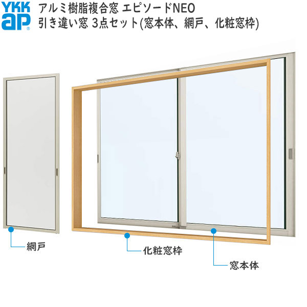 YKKAP륵å 㤤 ԥNEO[ʣإ饹] 2 Ⱦշ[å+ָ+ȥå][1370mm߹2030...