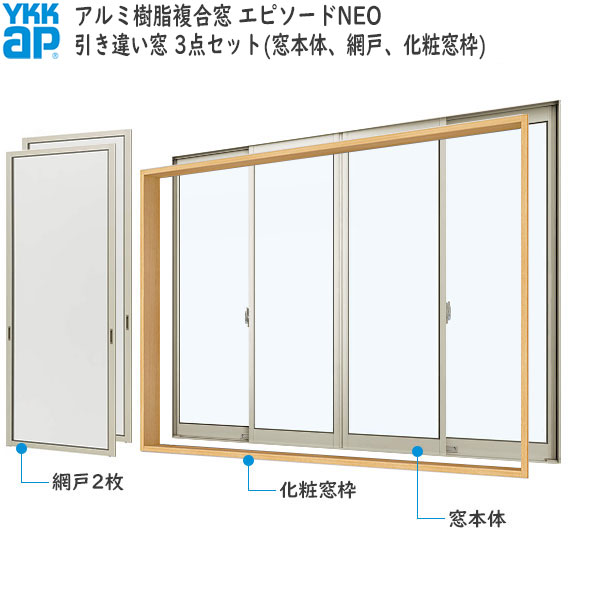 YKKAP륵å 㤤 ԥNEO[ʣإ饹] 4 Ⱦշ[å+ָ+ȥå][2600mm߹1830...