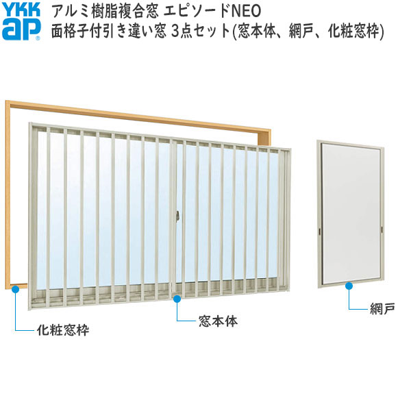 ◎オプション商品◎ボタン錠付クレセント（和室用）ボタン錠付クレセント開口制限ストッパー指はさみ防止用ストッパー和室用クレセント脱着ノブクレセント下枠ブラケット砂埃対応部品[2枚建用]浴室用防水部品セット連窓方立 窓タイプ 直線方立連窓方立 ...