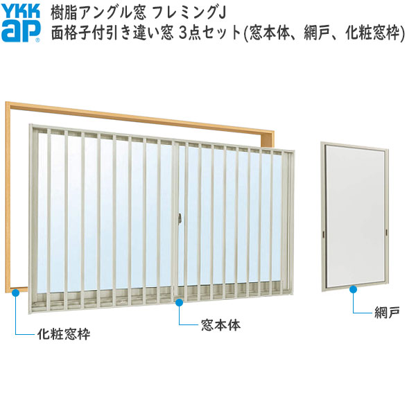 ◎オプション商品◎ハーフロックボタン錠付クレセント[引き違い窓用]ボタン錠付クレセント[引き違い窓和室用]下枠ブラケット[半外付型用]砂埃対応部品[2枚建て用]浴室用防水部品セット 主材料 アルミ形材 商品内容 ガラス入完成品引き違い窓障子×2枚 未組立窓枠×1セット 引違い用クリアネット網戸×1枚 未組立サッシ本体枠×1セット 取付部品等×1セットガラス厚（透明3mm＋透明3mmガラス、不透明4mm＋透明3mmガラス） ジャンル：YKK ap・住宅・建材・DIY・日曜大工・取り替え・リフォーム・アルミ・建具・サッシ・断熱・遮熱・防音・エコ・結露・防露・結露防止・結露対策・防風・ペアガラス ※後払い決済でご注文の場合はご注文後にキャンセルとなりますのでご了承お願いいたします。商品画像種類：商品単体外観ご注文前にページ下部のご注文時の注意をお読み下さい