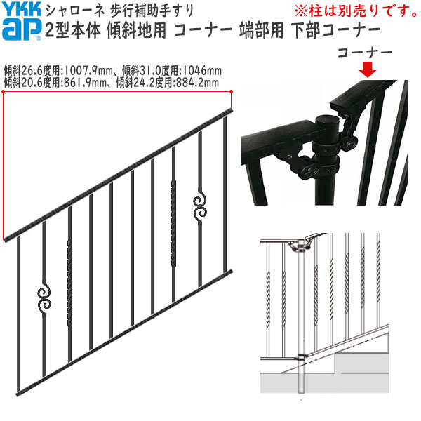 YKKAPǥ󥨥ƥꥢ ꤹꡦžɻߺ  2   夲150mm Ƨ̡300mm ʡüѡʡ