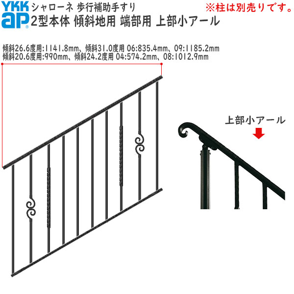 YKKAPǥ󥨥ƥꥢ ꤹꡦžɻߺ  2   夲150mm Ƨ̡300mm üѡ