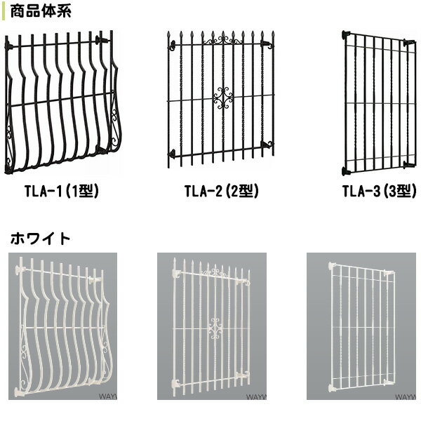 YKKAP窓まわり 面格子 シャローネ面格子 2型：[幅605mm×高850mm]【YKK】【YKK面格子】【YKK鋳物面格子】【アイアン調】【防犯面格子】【アルミ面格子】【窓格子】