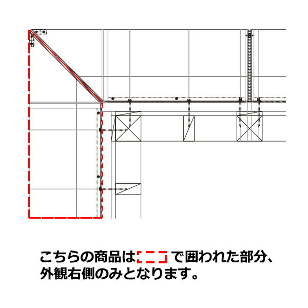 YKKAP窓まわり ひさし コンバイザー[出隅コーナー納まりセット] モダンスタイル[外観右側] 出幅200mm：先付・後付兼用 積雪20cm用[長さ1600mm]