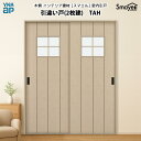 YKKAP スマエル 室内引戸 引違い戸(2枚建) トレンド TAH 高さ2033mm